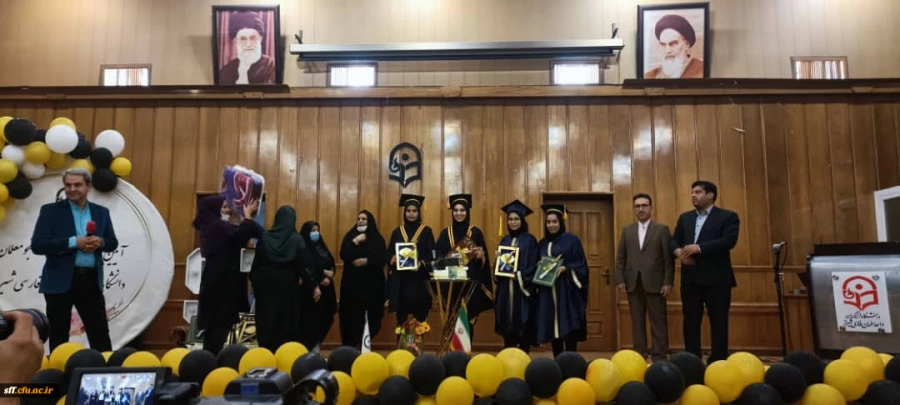 جشن دانش آموختگی دانشجویان ورودی 97 مرکز سلمان فارسی شیراز در تاریخ سوم مرداد ماه 1400 در سالن اجتماعات این مرکز برگزار شد 3