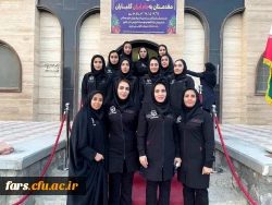حضور تیم دانشگاه فرهنگیان فارس(دختران) در پنجمین المپیاد ورزش های همگانی دانشجویان دانشگاه های کشور 2