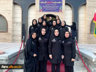حضور تیم دانشگاه فرهنگیان فارس(دختران) در پنجمین المپیاد ورزش های همگانی دانشجویان دانشگاه های کشور