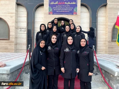 حضور تیم دانشگاه فرهنگیان فارس(دختران) در پنجمین المپیاد ورزش های همگانی دانشجویان دانشگاه های کشور