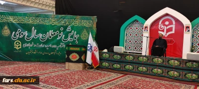 عزیزان من شما در موقعیتی قرار دارید که میتوانید برترین سعادت ها را برای خودتان فراهم کنید یا می توانید خدا نکرده سرمایه سوزی کنید

حجت الاسلام والمسلمین دکتر رستمی ریاست محترم دفتر نهاد نمایندگی مقام معظم رهبری در دانشگاه های کشور در اختتامیه دوره تابستانه امید، مهارت و باورمندی