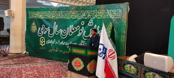 سخنان آقای قائدی نماینده دانشجویان برادر در اختتامیه دوره تابستانه امید،مهارت و باورمندی 3