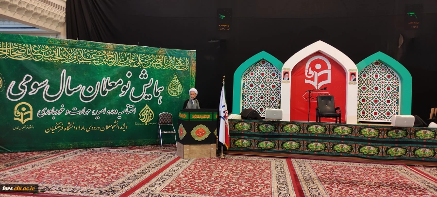 سخنرانی حجت الاسلام والمسلمین دژکام نماینده محترم ولی فقیه و امام جمعه شیراز 2