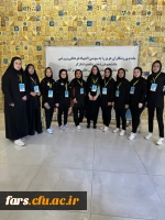حضور دانشجو معلمان دختر دانشگاه فرهنگیان استان فارس در سومین المپیاد فرهنگی ورزشی دانشجویان شاهد و ایثارگر 2