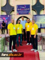 حضور دانشجو معلمان پسر دانشگاه فرهنگیان استان فارس در پنجمین المپیاد ورزش های همگانی دانشجویان دانشگاه ها و موسسات آموزش عالی کشور 4