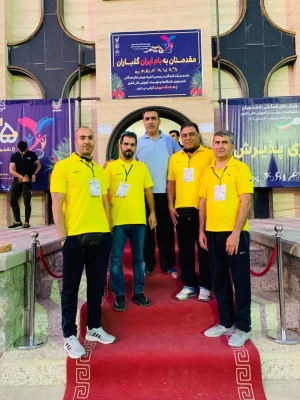 حضور دانشجو معلمان پسر دانشگاه فرهنگیان استان فارس در پنجمین المپیاد ورزش های همگانی دانشجویان دانشگاه ها و موسسات آموزش عالی کشور 4