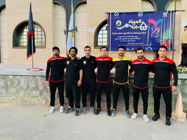 حضور دانشجو معلمان پسر دانشگاه فرهنگیان استان فارس در پنجمین المپیاد ورزش های همگانی دانشجویان دانشگاه ها و موسسات آموزش عالی کشور 6