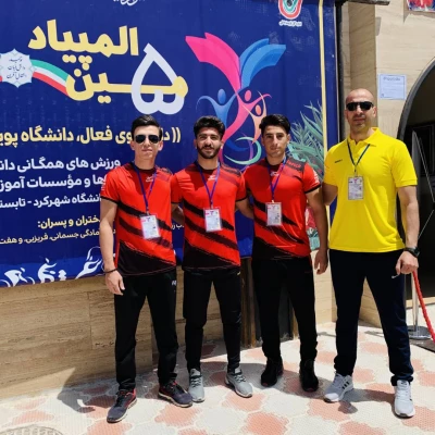 کسب مقام سوم رشته دوچرخه سواری توسط تیم دوچرخه سواری دانشجویان استان فارس در پنجمین المپیاد ورزش های همگانی دانشگاه ها و موسسات آموزش عالی سراسر کشور 4
