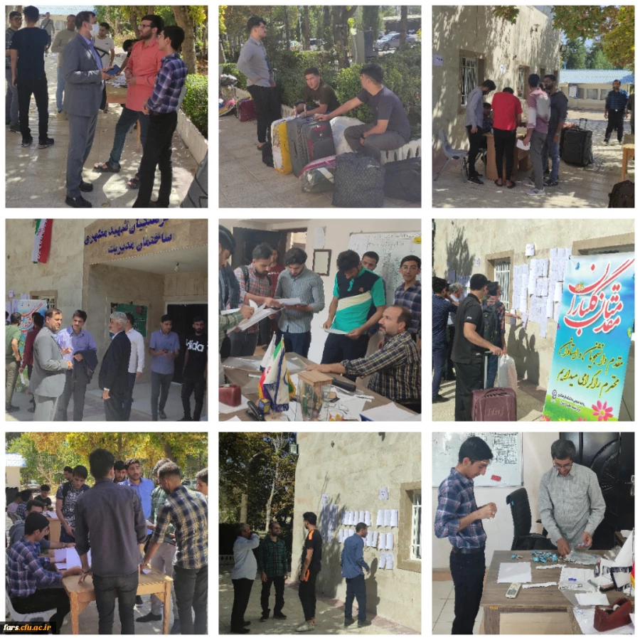 استقبال از دانشجویان با آغاز سال تحصیلی جدید
 2