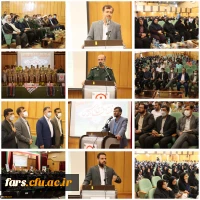 مراسم گرامیداشت ویژه هفته دفاع مقدس
در دانشگاه فرهنگیان فارس
 2