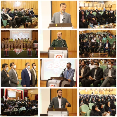 مراسم گرامیداشت ویژه هفته دفاع مقدس
در دانشگاه فرهنگیان فارس
 2