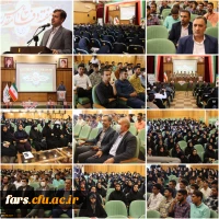 مراسم گرامیداشت ویژه هفته دفاع مقدس
در دانشگاه فرهنگیان فارس
 3