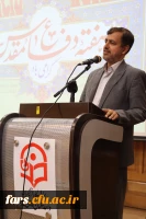 مراسم گرامیداشت ویژه هفته دفاع مقدس
در دانشگاه فرهنگیان فارس
 4