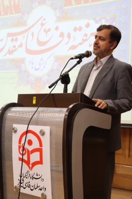 مراسم گرامیداشت ویژه هفته دفاع مقدس
در دانشگاه فرهنگیان فارس
 4