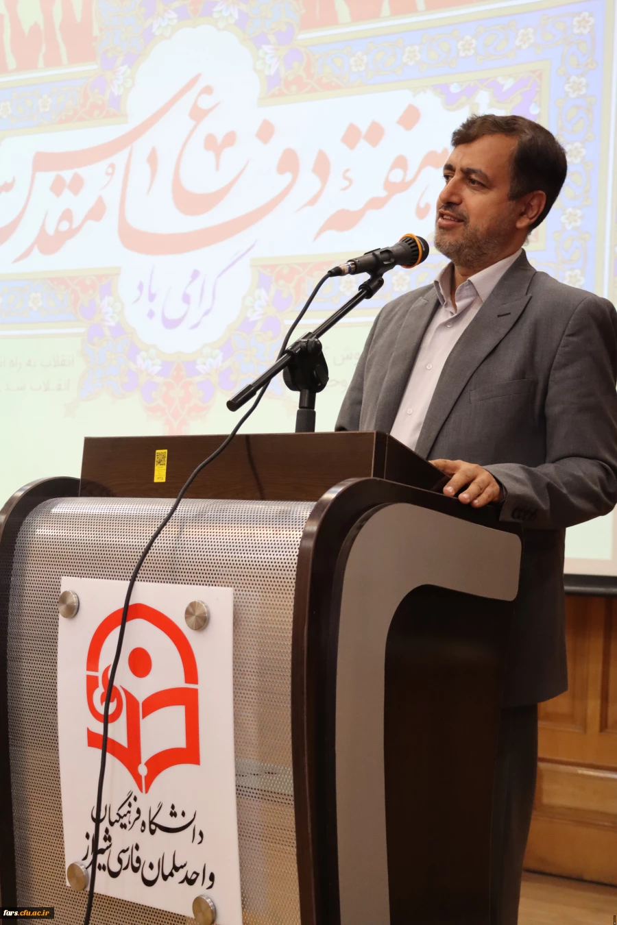 مراسم گرامیداشت ویژه هفته دفاع مقدس
در دانشگاه فرهنگیان فارس
 4