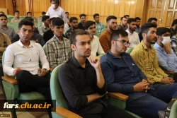 مراسم گرامیداشت ویژه هفته دفاع مقدس
در دانشگاه فرهنگیان فارس
 3