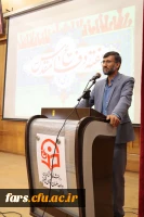 مراسم گرامیداشت ویژه هفته دفاع مقدس
در دانشگاه فرهنگیان فارس
 5