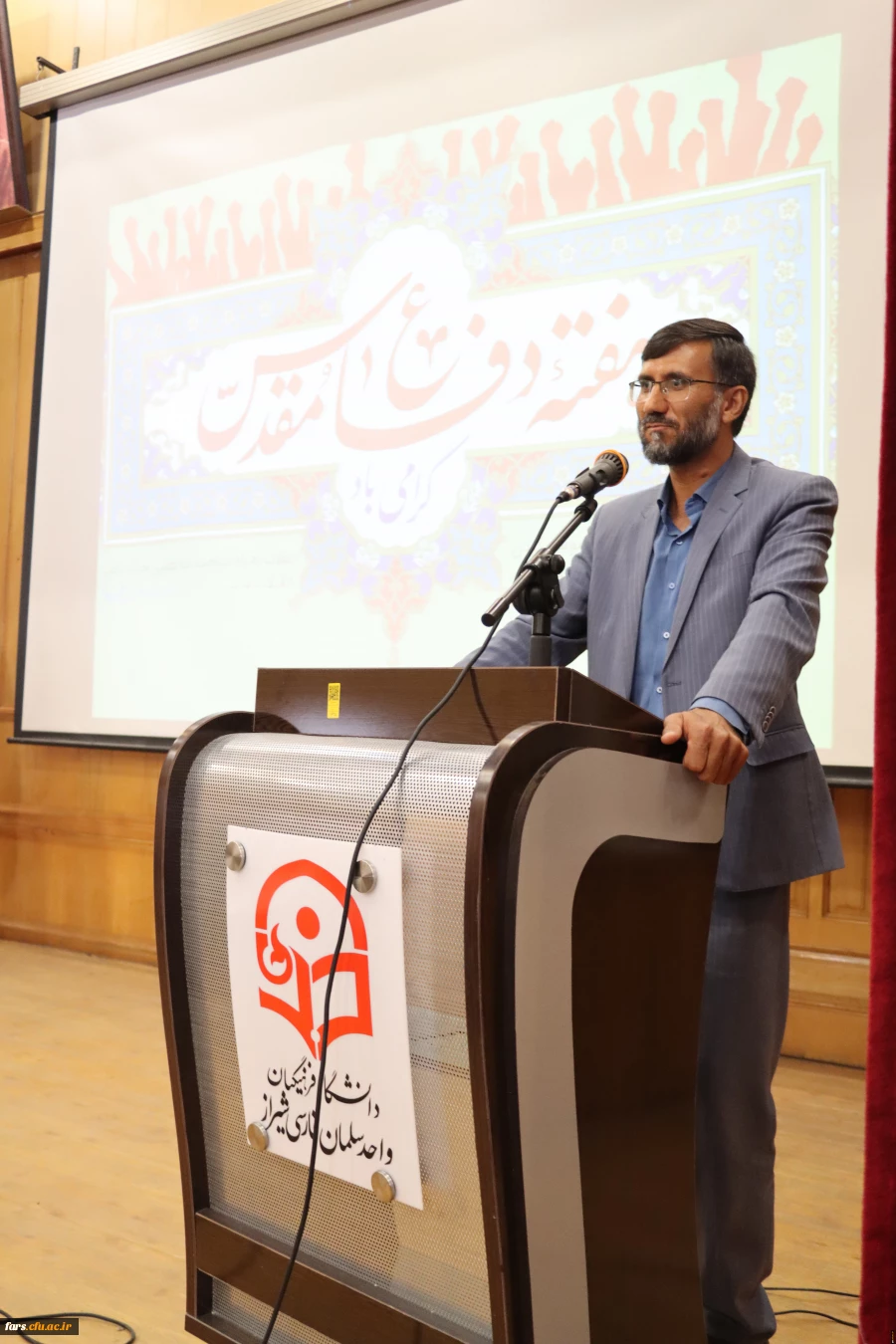 مراسم گرامیداشت ویژه هفته دفاع مقدس
در دانشگاه فرهنگیان فارس
 5