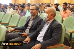 مراسم گرامیداشت ویژه هفته دفاع مقدس
در دانشگاه فرهنگیان فارس
 6