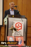 مراسم گرامیداشت ویژه هفته دفاع مقدس
در دانشگاه فرهنگیان فارس
 11