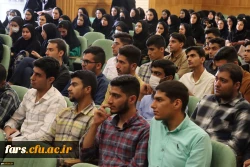 مراسم گرامیداشت ویژه هفته دفاع مقدس
در دانشگاه فرهنگیان فارس
 13