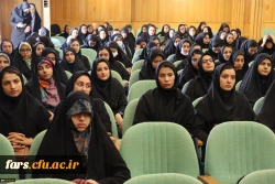 مراسم گرامیداشت ویژه هفته دفاع مقدس
در دانشگاه فرهنگیان فارس
 14