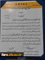 تقدیر رئیس سازمان امور دانشجویان و معاون وزیر علوم، تحقیقات و فناوری از کانون های دانشجویی همیاران سلامت برگزیده دانشگاه 7