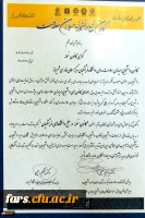 تقدیر رئیس سازمان امور دانشجویان و معاون وزیر علوم، تحقیقات و فناوری از کانون های دانشجویی همیاران سلامت برگزیده دانشگاه 8