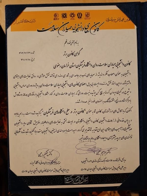 تقدیر رئیس سازمان امور دانشجویان و معاون وزیر علوم، تحقیقات و فناوری از کانون های دانشجویی همیاران سلامت برگزیده دانشگاه 9