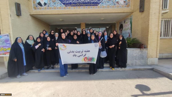 برگزاری همایش پیاده روی و همایش کوه پیمایی در پردیس ها و مراکز استان فارس به مناسبت هفته تربیت بدنی 3