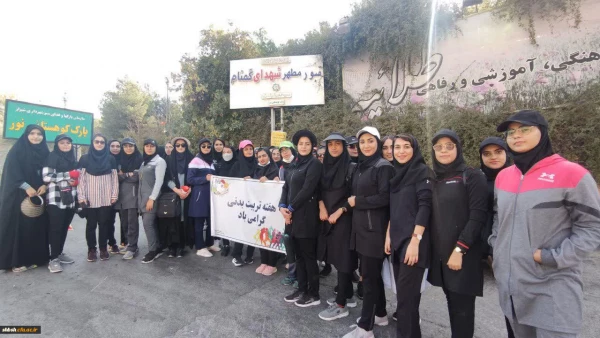 برگزاری همایش پیاده روی و همایش کوه پیمایی در پردیس ها و مراکز استان فارس به مناسبت هفته تربیت بدنی 6