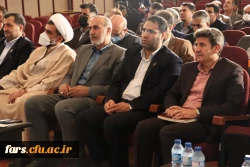 دومین جلسه شورای سیاستگذاری همایش های ملی دانش آموزش محتوا(pck) دانشگاه فرهنگیان در شیراز برگزار شد. 2