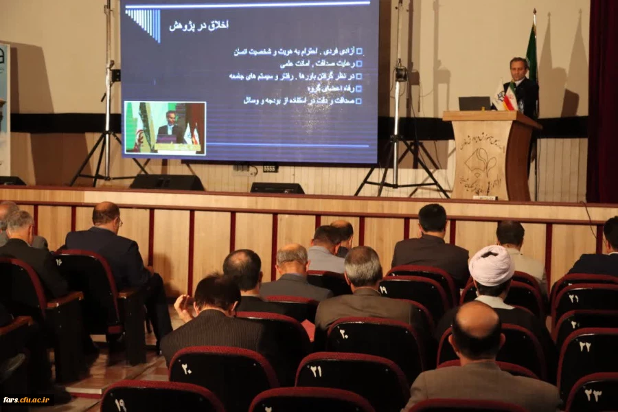 دومین جلسه شورای سیاستگذاری همایش های ملی دانش آموزش محتوا(pck) دانشگاه فرهنگیان در شیراز برگزار شد. 11