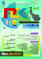 سومین همایش ملی آموزش علوم اجتماعی  2