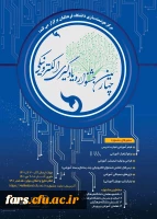 به همت مرکز هوشمندسازی دانشگاه فرهنگیان برگزار می شود:
چهارمین دوره جشنواره یادگیری الکترونیکی و تولید محتوا 2