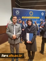 عرض تبریک خدمت سرکار خانم دکتر فاطمه محمد پور بعنوان پژوهشگر برتر استانی 4