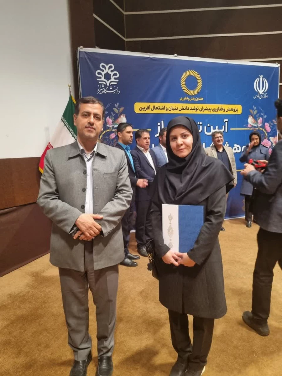 عرض تبریک خدمت سرکار خانم دکتر فاطمه محمد پور بعنوان پژوهشگر برتر استانی 4