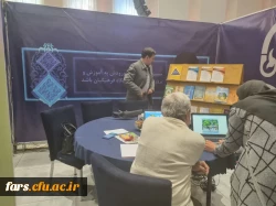 برپایی غرفه فن بازار دانشگاه فرهنگیان استان فارس در تاریخ ۲۰ لغایت ۲۳ آذر ماه ۱۴۰۱ جهاد دانشگاهی دانشگاه شیراز 4