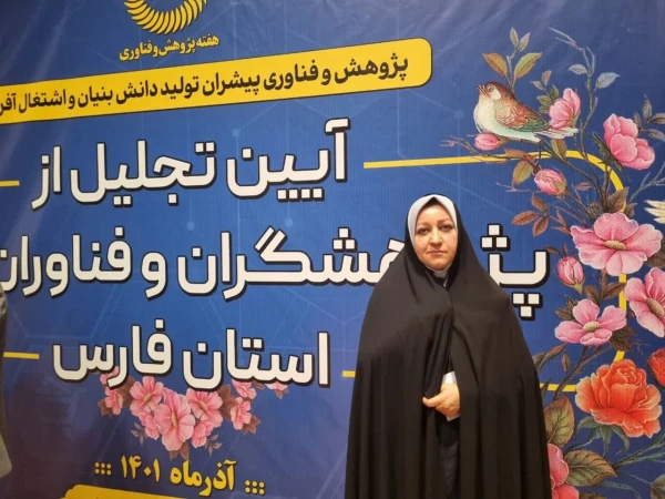 برپایی غرفه فن بازار دانشگاه فرهنگیان استان فارس در تاریخ ۲۰ لغایت ۲۳ آذر ماه ۱۴۰۱ جهاد دانشگاهی دانشگاه شیراز 7