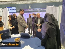 برپایی غرفه فن بازار دانشگاه فرهنگیان استان فارس در تاریخ ۲۰ لغایت ۲۳ آذر ماه ۱۴۰۱ جهاد دانشگاهی دانشگاه شیراز 14