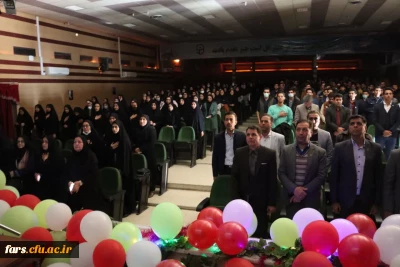 مراسم جشن هفته پژوهش با حضور مسئولین، اساتید و کارکنان و دانشجویان دانشگاه فرهنگیان فارس در مرکز شهید مطهری برگزار گردید.