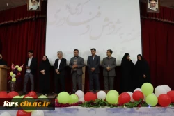 مراسم جشن هفته پژوهش با حضور مسئولین، اساتید و کارکنان و دانشجویان دانشگاه فرهنگیان فارس در مرکز شهید مطهری برگزار گردید. 3