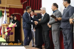 مراسم جشن هفته پژوهش با حضور مسئولین، اساتید و کارکنان و دانشجویان دانشگاه فرهنگیان فارس در مرکز شهید مطهری برگزار گردید. 14