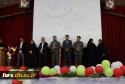 مراسم جشن هفته پژوهش با حضور مسئولین، اساتید و کارکنان و دانشجویان دانشگاه فرهنگیان فارس در مرکز شهید مطهری برگزار گردید. 36