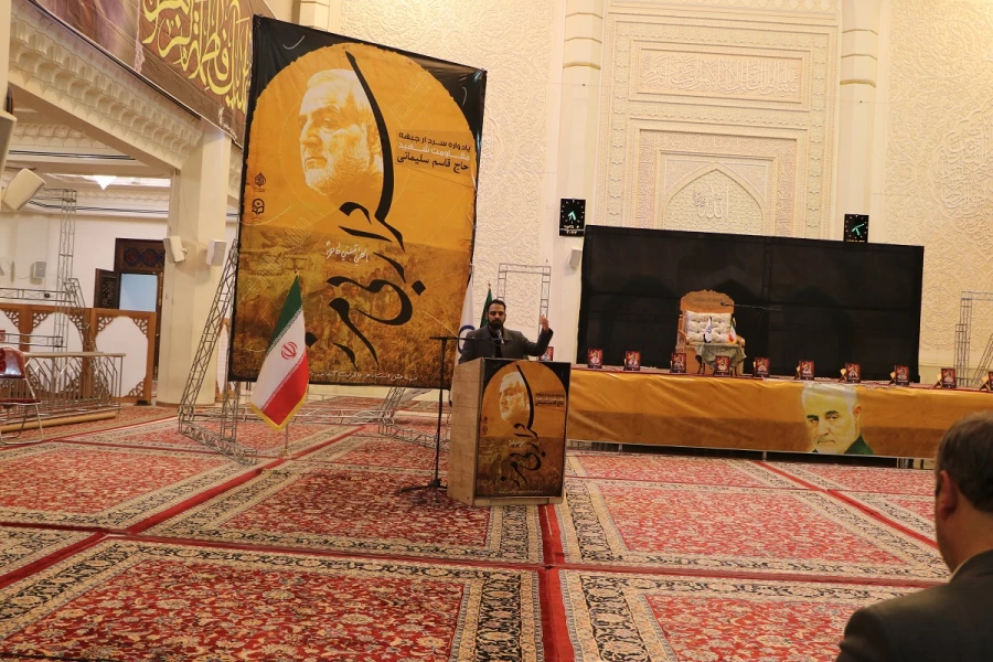 سومین سالگرد شهادت سردار جبهه ی مقاومت شهید حاج قاسم سلیمانی در دانشگاه فرهنگیان فارس برگزار گردید 5