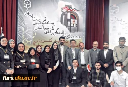 هشتمین دوره بالندگی حرفه ای کارشناسان تربیت بدنی و متخصصین تربیت بدنی و پنجمین همایش انجمن خوابگاهی در بوشهر روزهای ۱۳ تا ۱۶ بوشهر برگزار گردید؛ 2