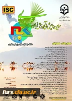 سومین دوره همایش ملی آموزش زبان عربی(PCK)  2