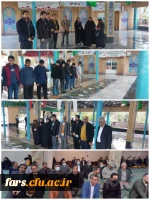 تجدید بیعت مدیریت و کارکنان دانشگاه فرهنگیان استان فارس با آرمانهای امام و انقلاب در چهل و چهارمین سالگرد پیروزی انقلاب اسلامی 2