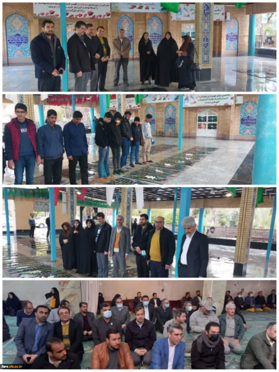 تجدید بیعت مدیریت و کارکنان دانشگاه فرهنگیان استان فارس با آرمانهای امام و انقلاب در چهل و چهارمین سالگرد پیروزی انقلاب اسلامی 2