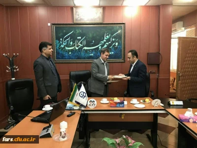 تفاهم نامه دانشگاه فرهنگیان فارس با اداره کل کتابخانه های استان فارس